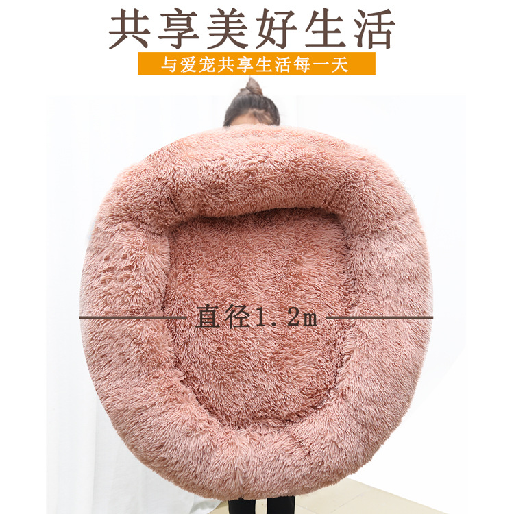 Currently Available Winter round Plush Small Cat Litter Cat House Dog Kennel Pet Bed Supplies Dog Cat Mat