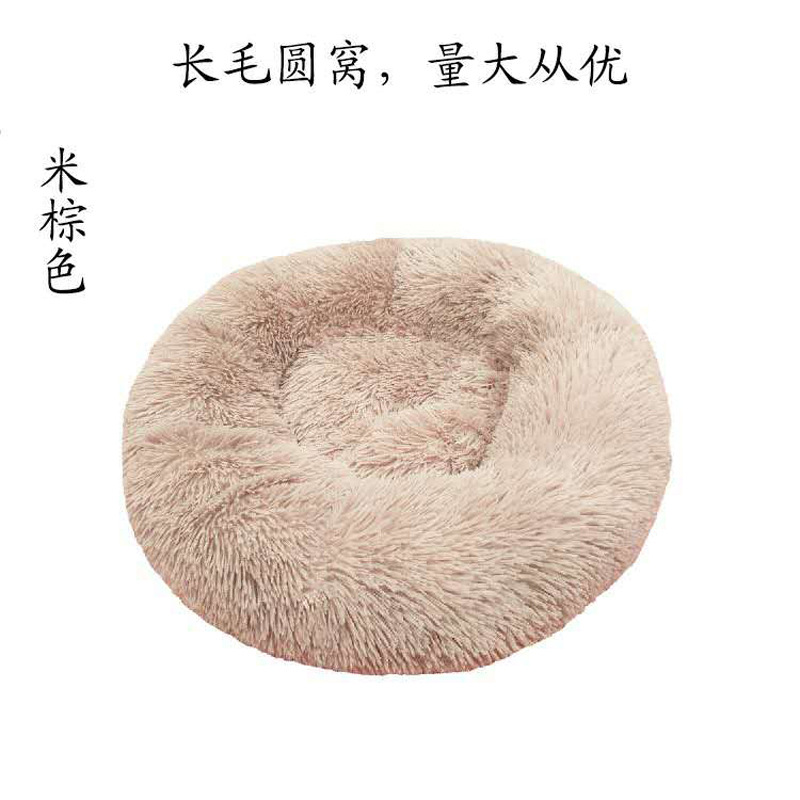 Plush round Kennel Doghouse Cathouse round Plush Pet Cushion Mat Cross-Border Amazon Hot