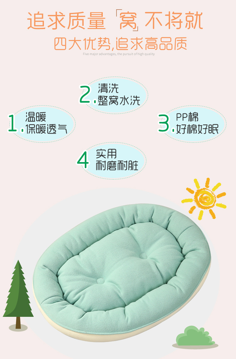 High Quality Autumn and Winter Kennel Thickened round Basin Nest Plush Pet Pad Whole CrossBorder One Piece Dropshipping High Quality Autumn and Winter Kennel Thickened round Basin Nest Plush Pet Pad Whole CrossBorder One Piece Dropshipping