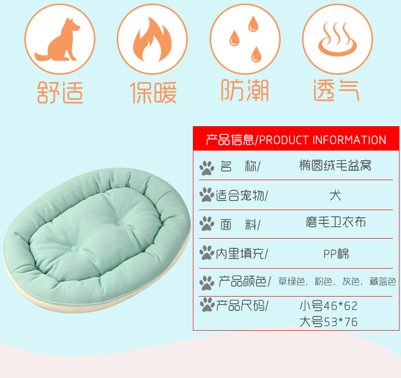 High Quality Autumn and Winter Kennel Thickened round Basin Nest Plush Pet Pad Whole CrossBorder One Piece Dropshipping High Quality Autumn and Winter Kennel Thickened round Basin Nest Plush Pet Pad Whole CrossBorder One Piece Dropshipping