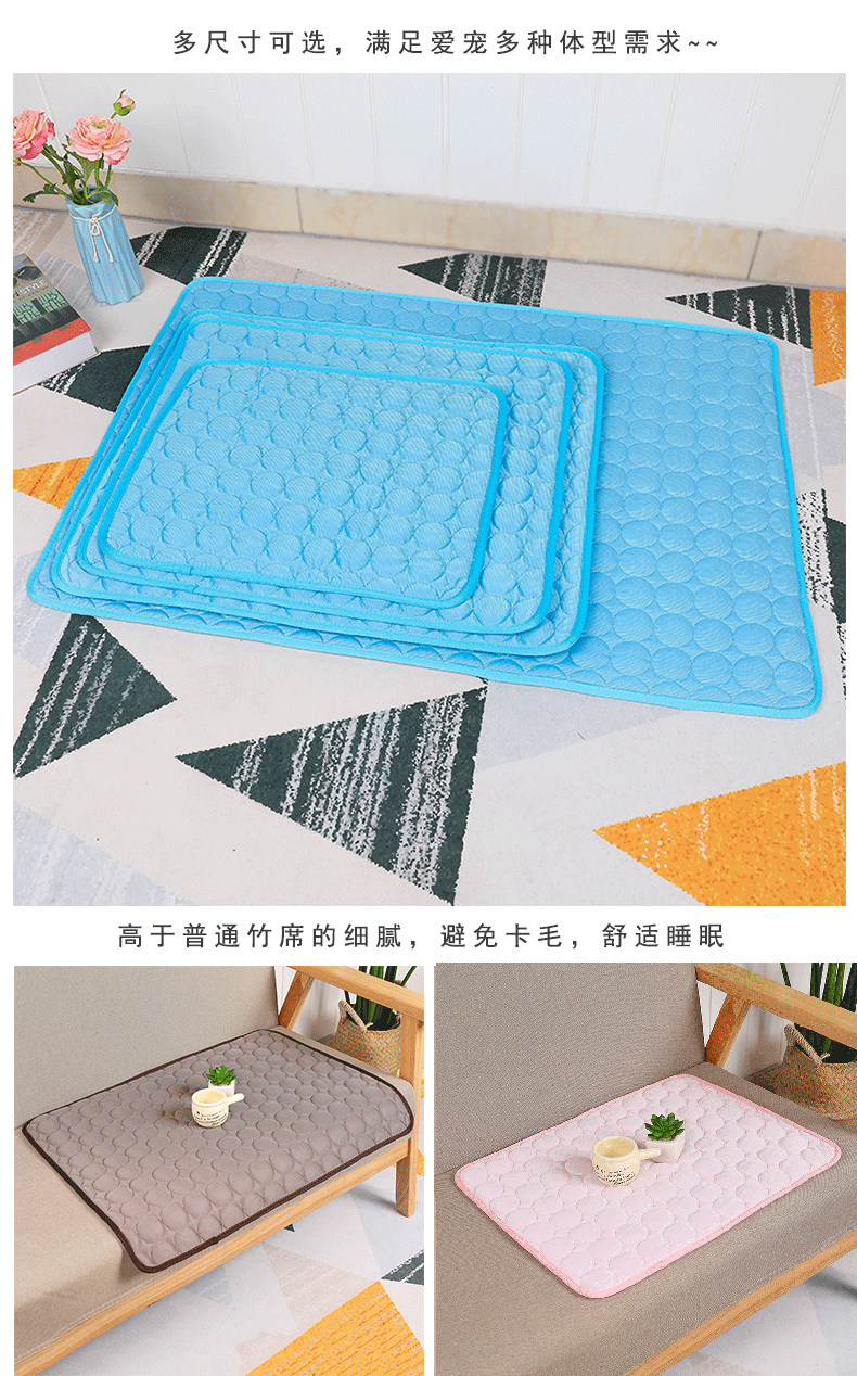 Summer Pet Pad Pet Ice Mat Dog Dog Bed Kennel Dog Bed Pet Ice Silk Mat Cat Cool Pad Pet Supplies
