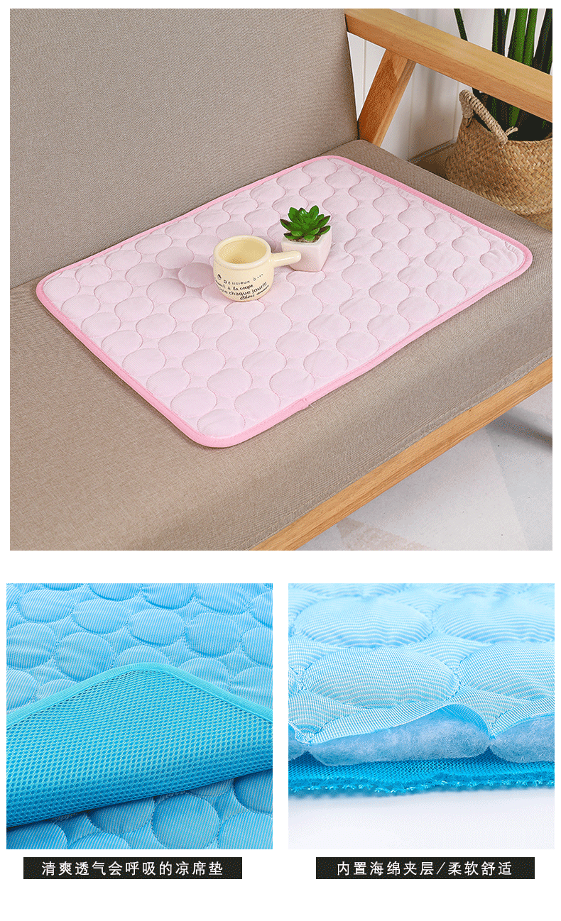 Summer Pet Pad Pet Ice Mat Dog Dog Bed Kennel Dog Bed Pet Ice Silk Mat Cat Cool Pad Pet Supplies
