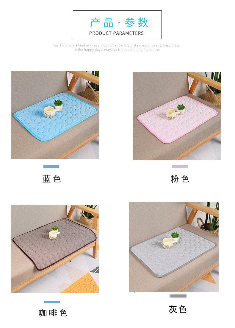 Summer Pet Pad Pet Ice Mat Dog Dog Bed Kennel Dog Bed Pet Ice Silk Mat Cat Cool Pad Pet Supplies