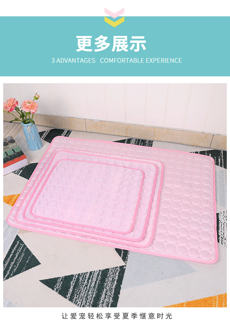 Summer Pet Pad Pet Ice Mat Dog Dog Bed Kennel Dog Bed Pet Ice Silk Mat Cat Cool Pad Pet Supplies