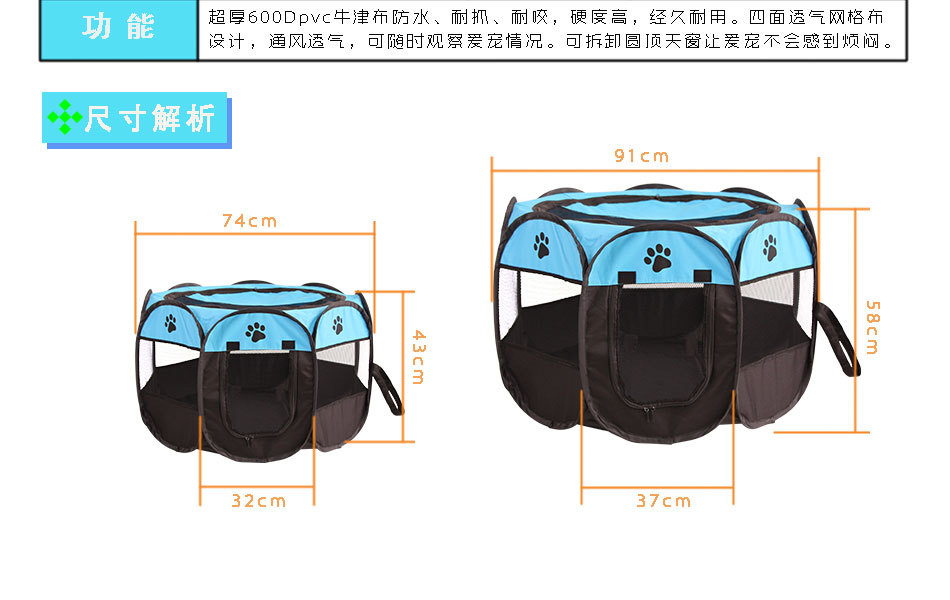 Folding Octagonal Pet Fence Oxford Cloth Waterproof ScratchResistant Cat Kennel Pet Supplies Delivery Room Tent