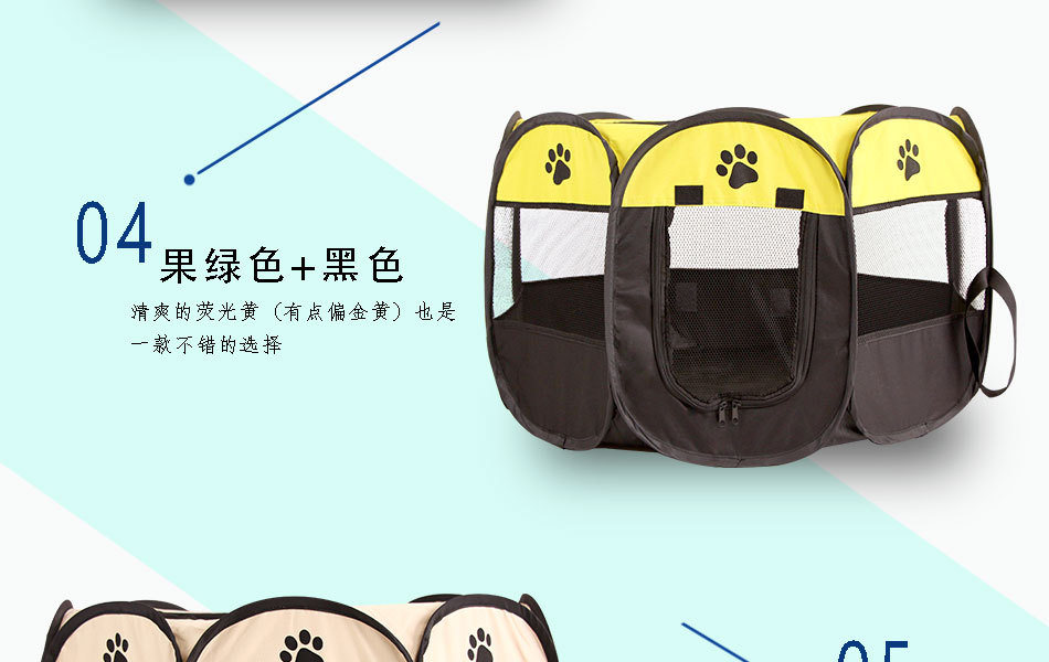 Folding Octagonal Pet Fence Oxford Cloth Waterproof ScratchResistant Cat Kennel Pet Supplies Delivery Room Tent