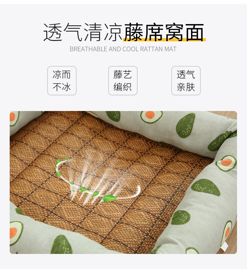 Manufacturers Supply Summer Pet Bed Dog Bed Summer Mat Cat Nest Cooling Ice Pad Dog Summer Kennel Square Cool Nest Manufacturers Supply Summer Pet Bed Dog Bed Summer Mat Cat Nest Cooling Ice Pad Dog Summer Kennel Square Cool Nest