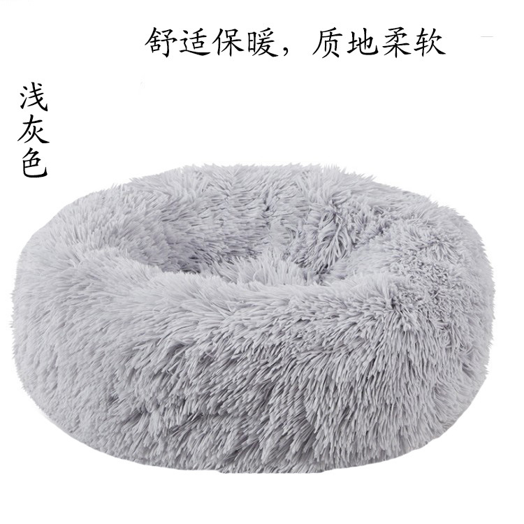 Pet Supplies Kennel Korea round Long Velvet Pet Cushion Mat Online Red Export Hot Cat Litter Pet Supplies Kennel Korea round Long Velvet Pet Cushion Mat Online Red Export Hot Cat Litter