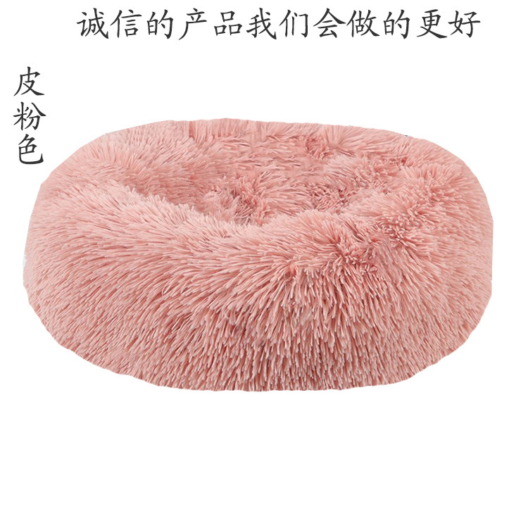 Pet Supplies Kennel Korea round Long Velvet Pet Cushion Mat Online Red Export Hot Cat Litter Pet Supplies Kennel Korea round Long Velvet Pet Cushion Mat Online Red Export Hot Cat Litter