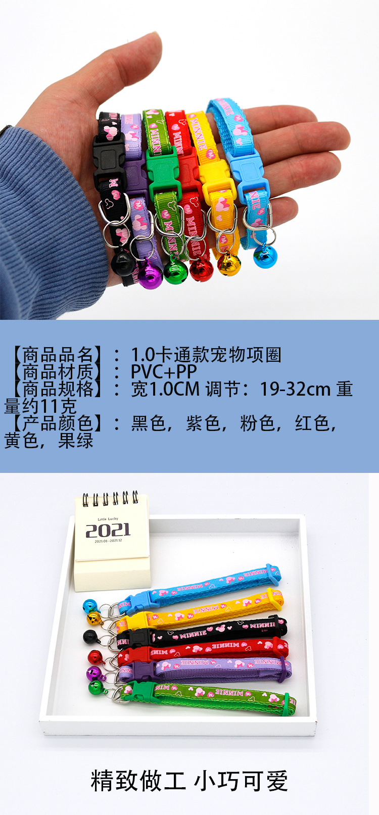 Pet Bell Collar Dog Collar Cat Collar Collar Cat Supplies Dog Harness in Stock Wholesale Pet Bell Collar Dog Collar Cat Collar Collar Cat Supplies Dog Harness in Stock Wholesale