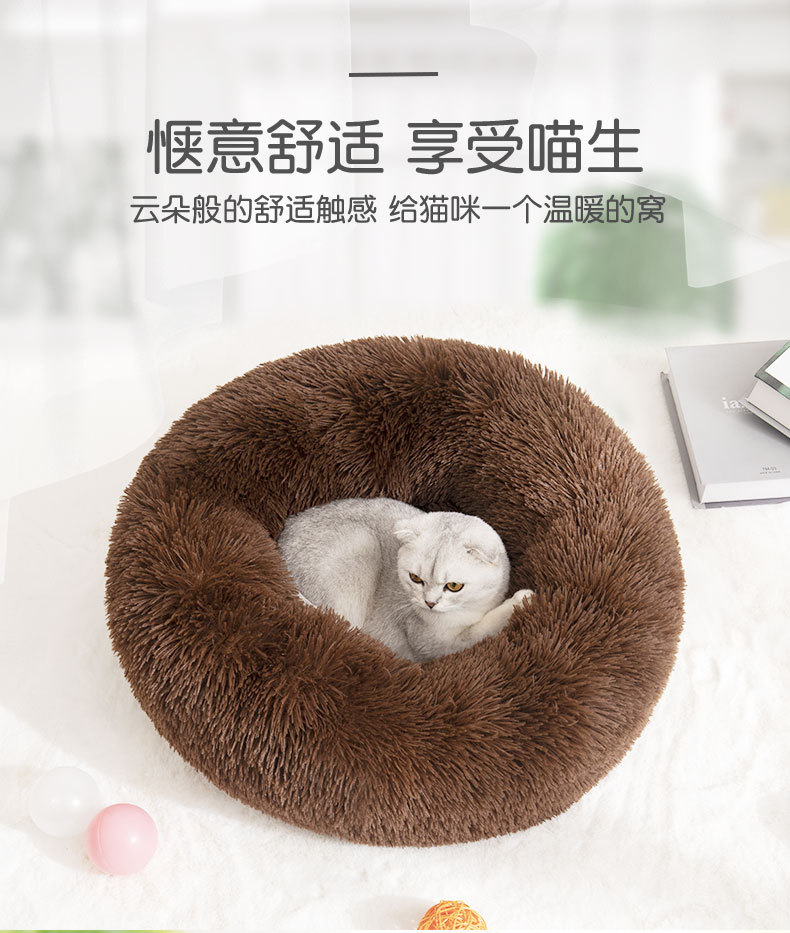 Factory Direct Sales Cathouse Doghouse Plush round Dog Bed Warm Mat Pet Kennel Dog Mat Cat Supplies