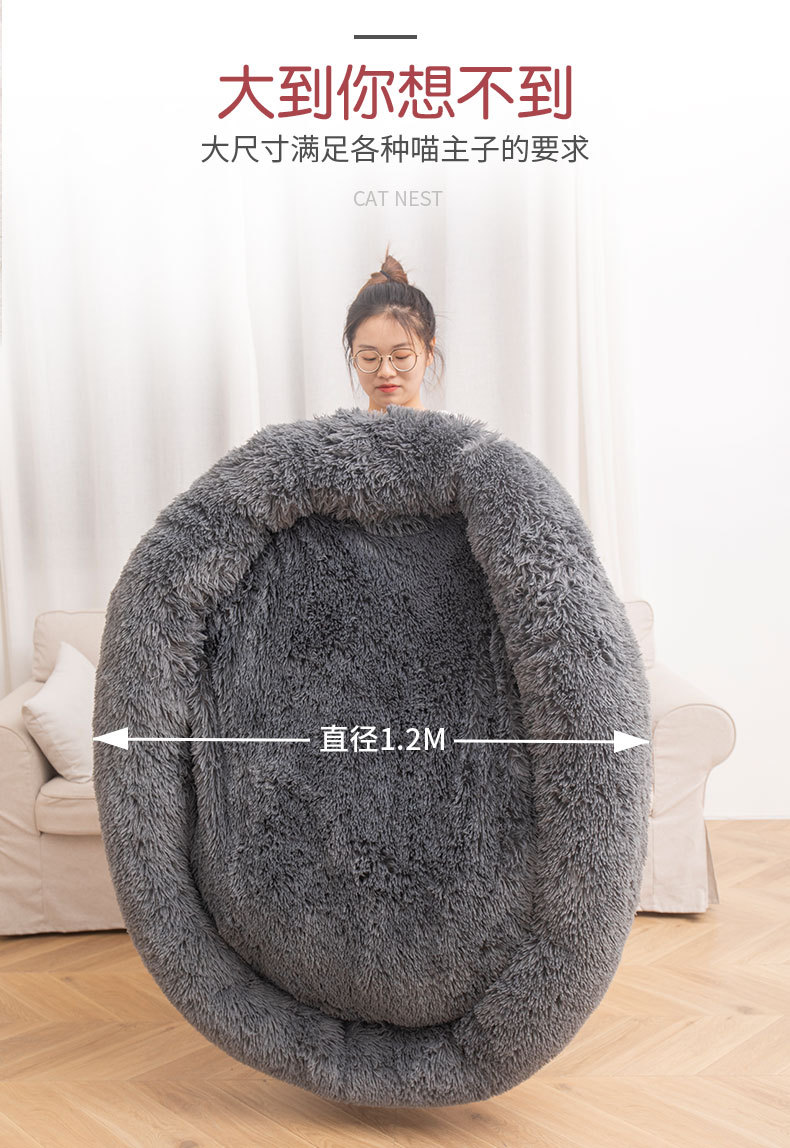 Factory Direct Sales Cathouse Doghouse Plush round Dog Bed Warm Mat Pet Kennel Dog Mat Cat Supplies