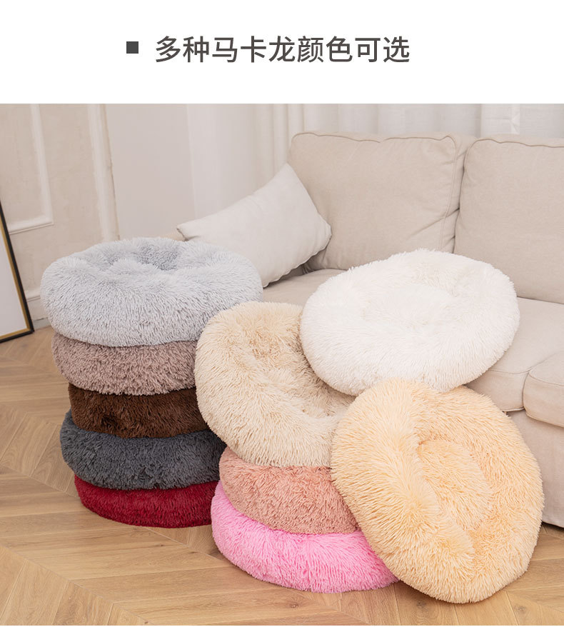 Factory Direct Sales Cathouse Doghouse Plush round Dog Bed Warm Mat Pet Kennel Dog Mat Cat Supplies