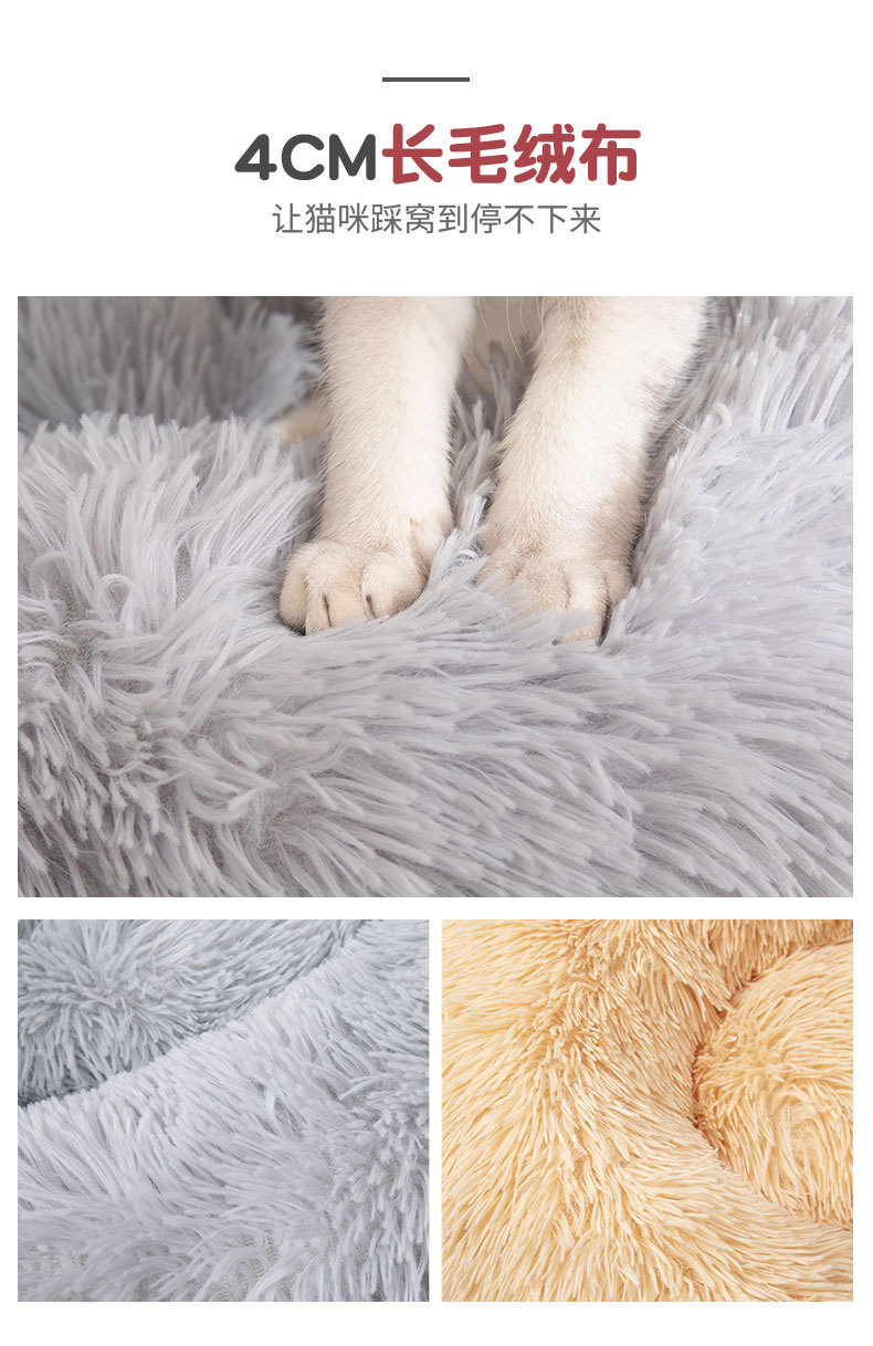 Factory Direct Sales Cathouse Doghouse Plush round Dog Bed Warm Mat Pet Kennel Dog Mat Cat Supplies