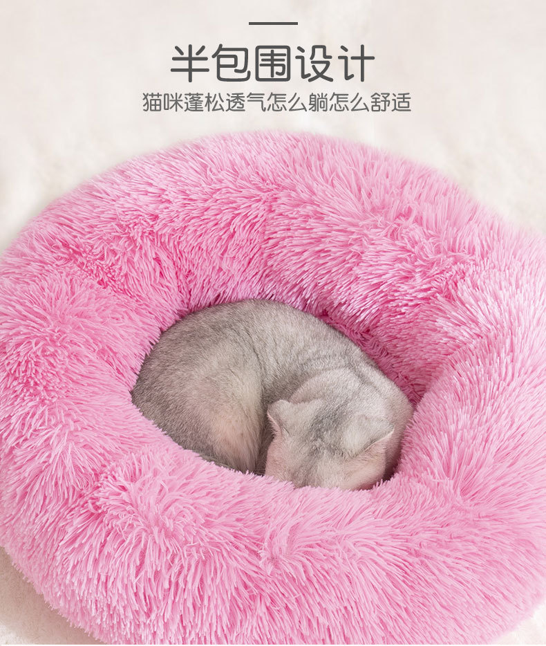 Factory Direct Sales Cathouse Doghouse Plush round Dog Bed Warm Mat Pet Kennel Dog Mat Cat Supplies