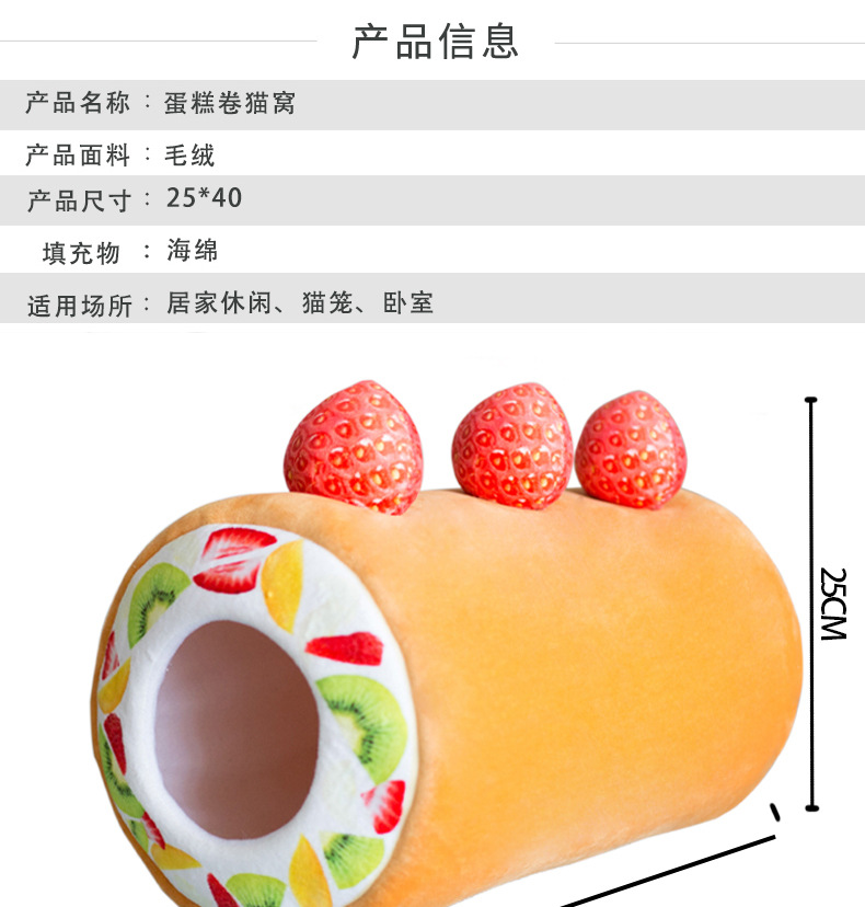 Cross border pet perspex-walled cat mat dog kennel dog kennel Warm fruit tunnel of pet kennel in winter
