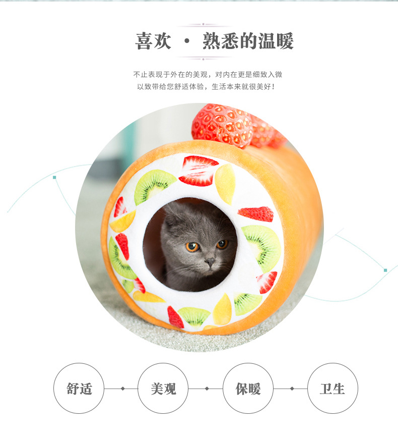 Cross border pet perspex-walled cat mat dog kennel dog kennel Warm fruit tunnel of pet kennel in winter