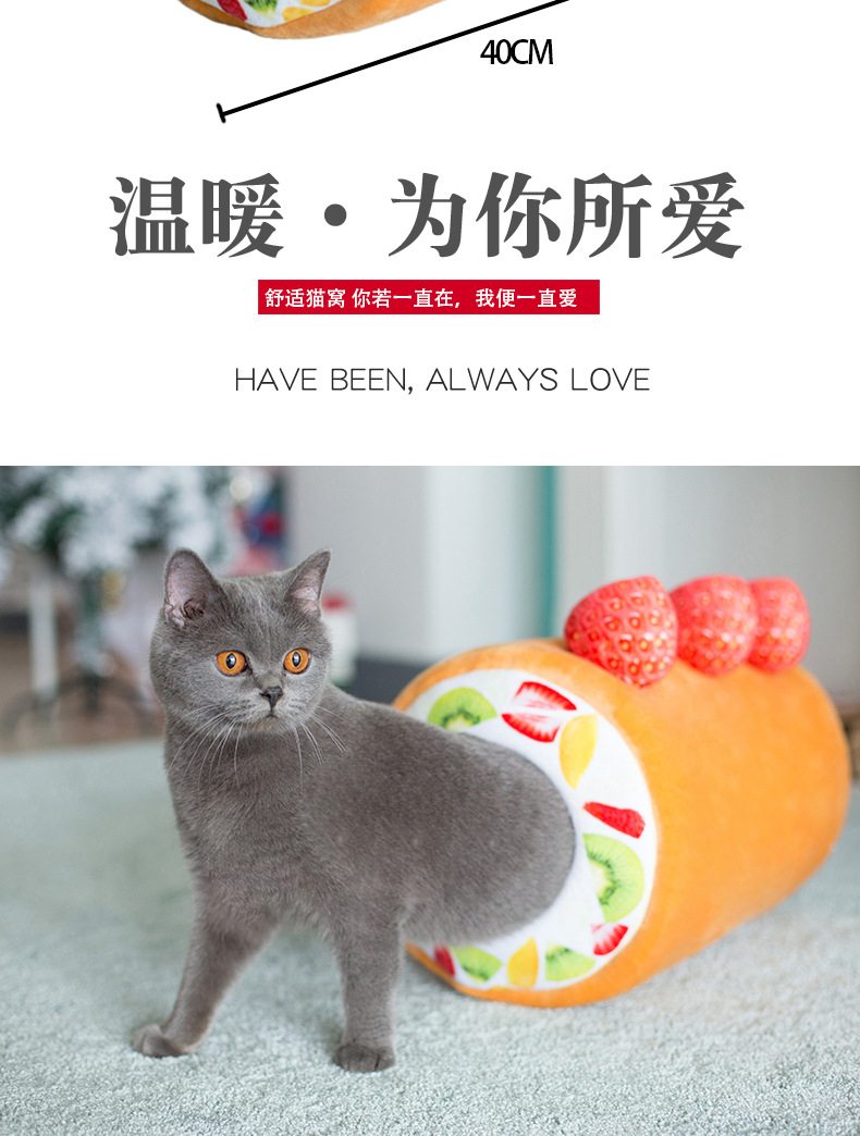 Cross border pet perspex-walled cat mat dog kennel dog kennel Warm fruit tunnel of pet kennel in winter