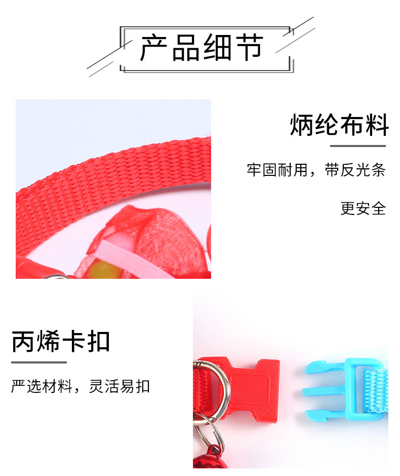 Bow Collar Cross-Border Pet Bell Kitty Puppy Dog Collar Cat Collar Pet Decorations Wholesale Bow Collar Cross-Border Pet Bell Kitty Puppy Dog Collar Cat Collar Pet Decorations Wholesale