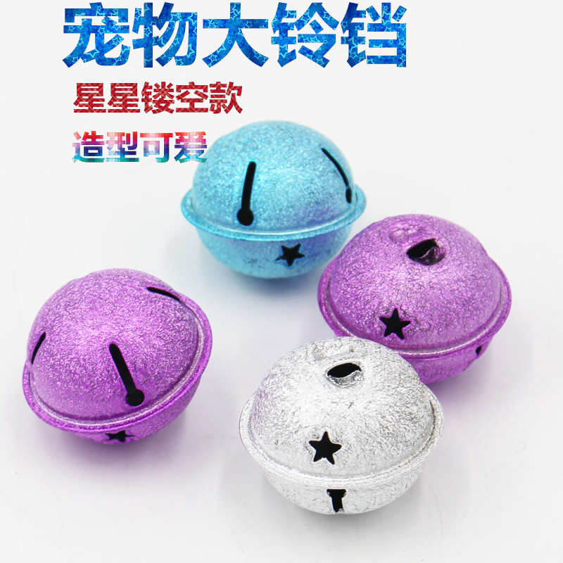 Pet Bell Cat Dog Bell 4cm Hollow Star Dog Necklace Pendant Pet Supplies Accessories Pet Bell Cat Dog Bell 4cm Hollow Star Dog Necklace Pendant Pet Supplies Accessories