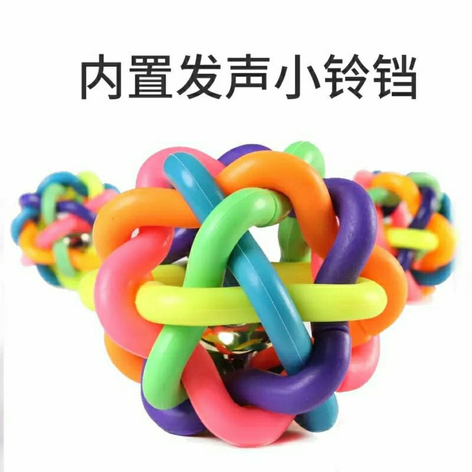 Pet Toy Colorful Woven Bell Toy Ball Pet Bell Ball Medium 7. 5cm Sound Dog Toy Ball Toy Ball Pet Toy Colorful Woven Bell Toy Ball Pet Bell Ball Medium 7. 5cm Sound Dog Toy Ball Toy Ball