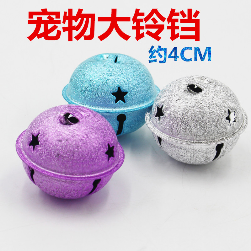 Pet Bell 4cm Aluminum Dog Bell Cat Bell Dog Necklace Pendant Pet Decorations Accessories