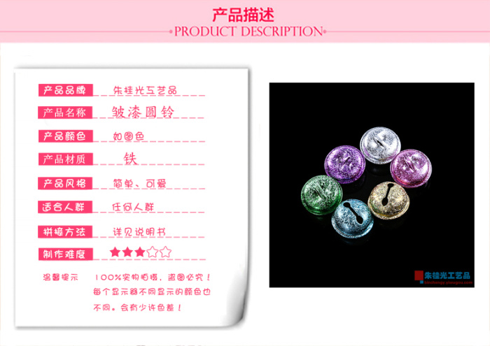 DIY jewelry accessories handmade matte paint round bell ring Christmas bell pet bell