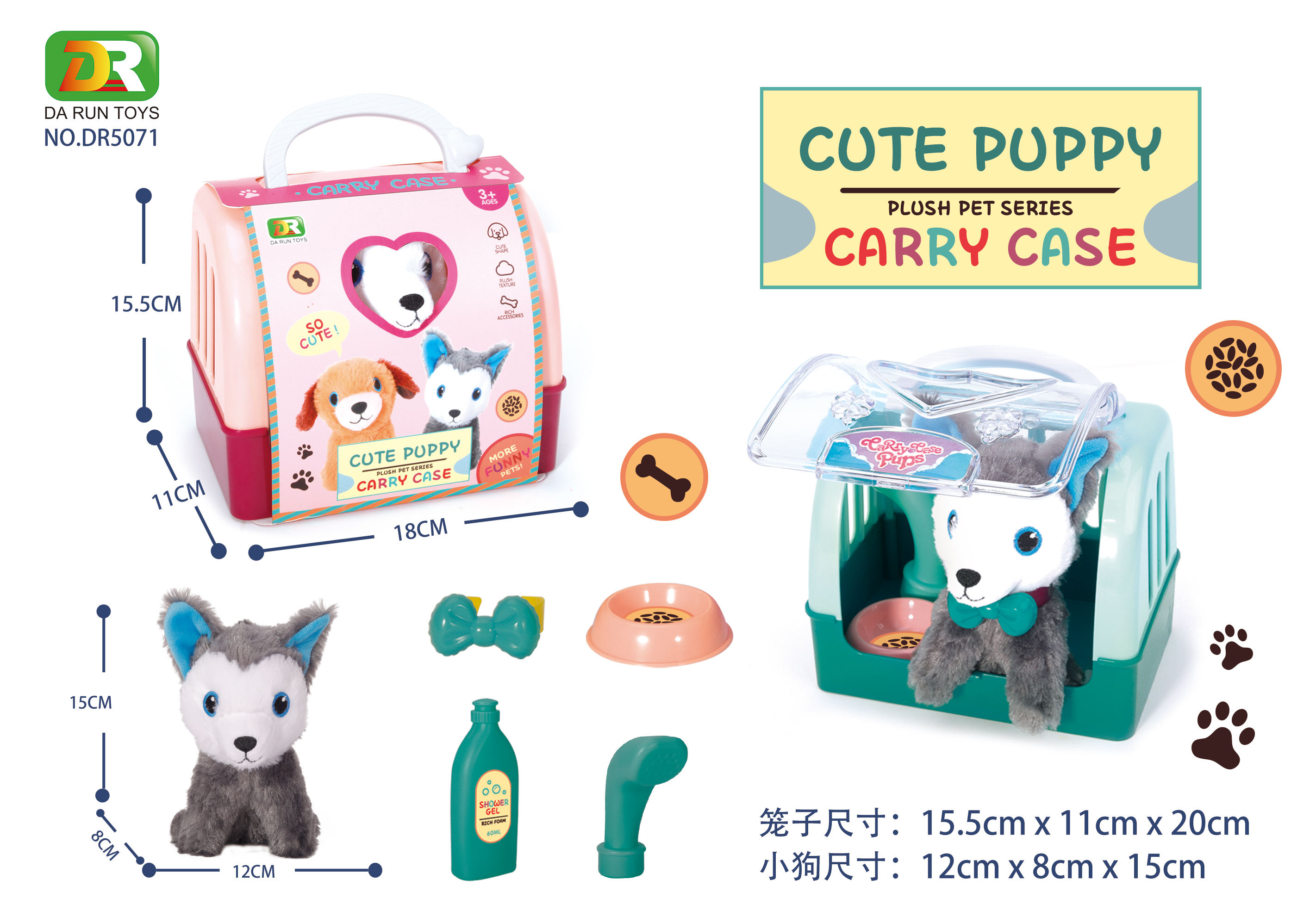 Children's Pet Cage Kitten Dog Unicorn Pet Room Plush Simulation Pet Set Box House Cage Children's Pet Cage Kitten Dog Unicorn Pet Room Plush Simulation Pet Set Box House Cage