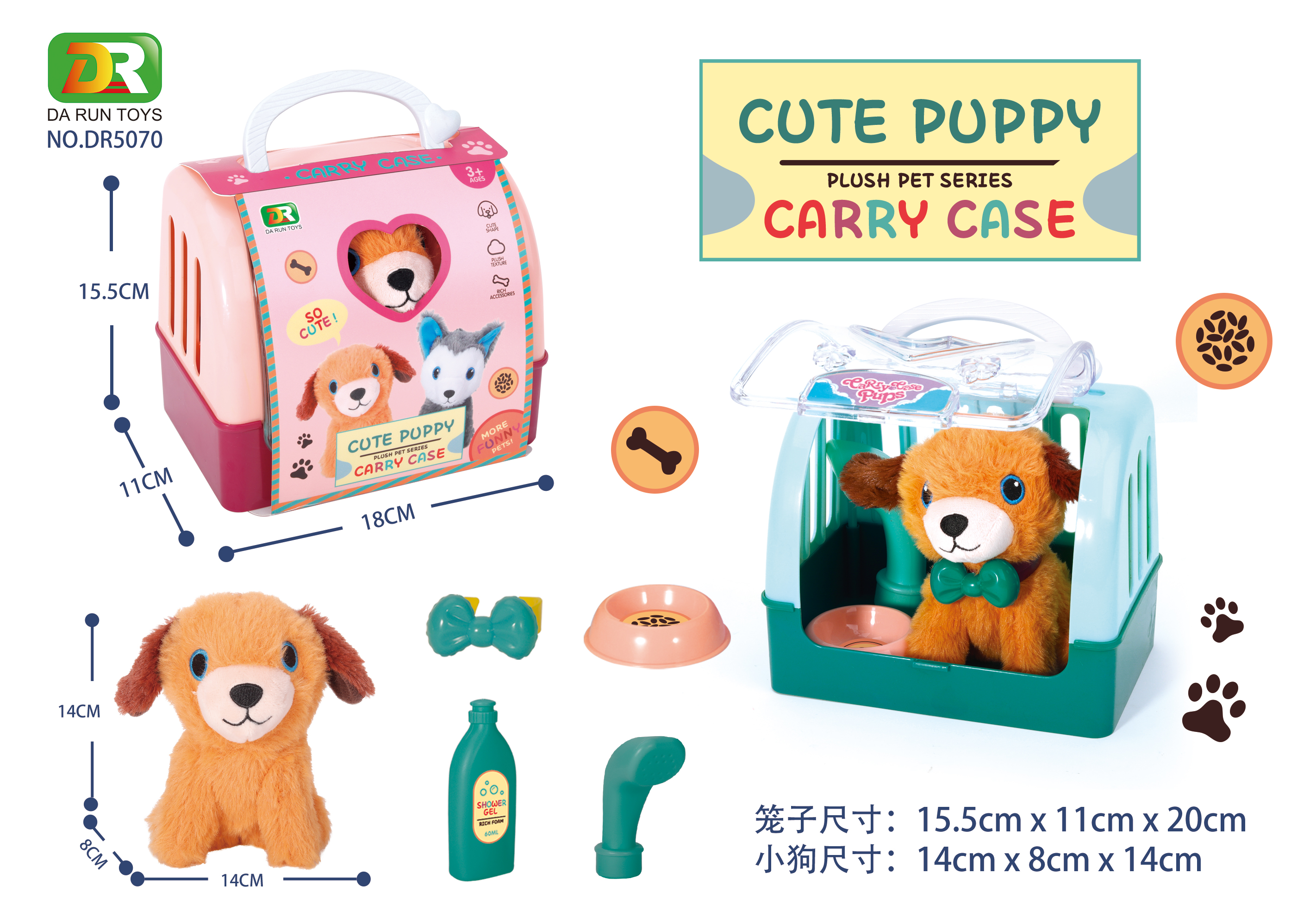 Children's Pet Cage Kitten Dog Unicorn Pet Room Plush Simulation Pet Set Box House Cage Children's Pet Cage Kitten Dog Unicorn Pet Room Plush Simulation Pet Set Box House Cage