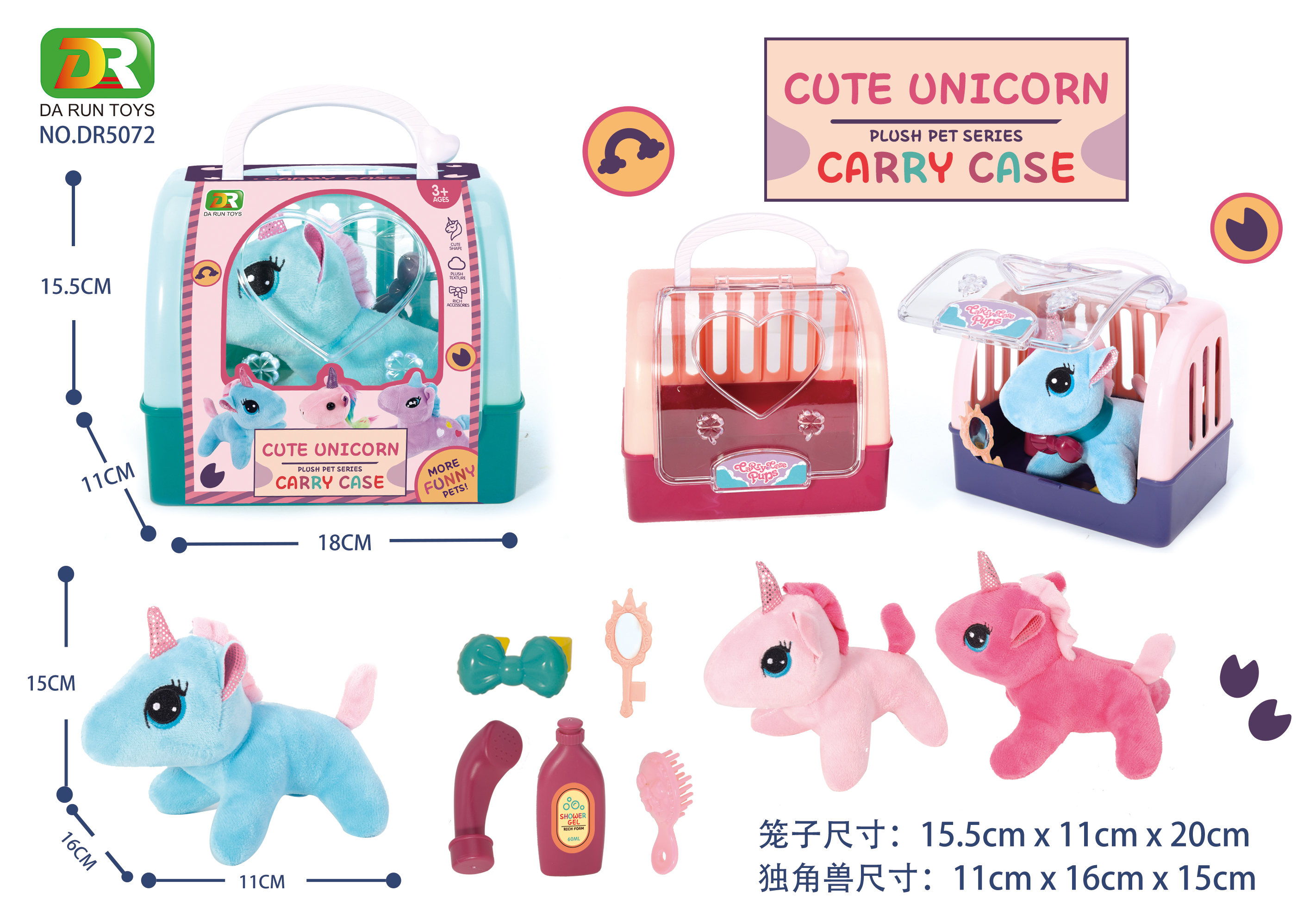 Children&#039;s Pet Cage Kitten Dog Unicorn Pet Room Plush Simulation Pet Set Box House Cage