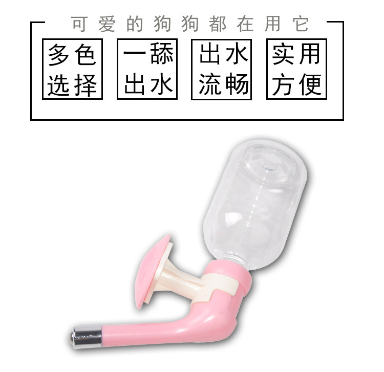 Pet drinking fountain wall hanging drinking bottle dog cat rabbit with bottle feeding kit hanging cage wall easy to install Pet drinking fountain wall hanging drinking bottle dog cat rabbit with bottle feeding kit hanging cage wall easy to install