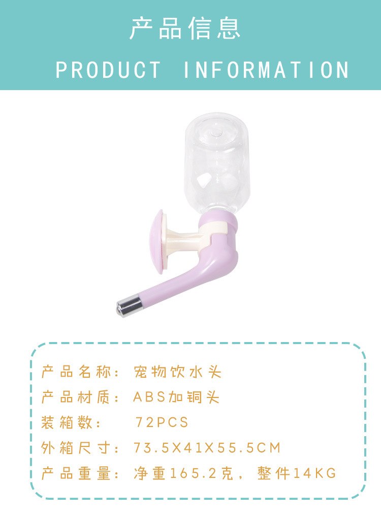 Pet drinking fountain wall hanging drinking bottle dog cat rabbit with bottle feeding kit hanging cage wall easy to install Pet drinking fountain wall hanging drinking bottle dog cat rabbit with bottle feeding kit hanging cage wall easy to install
