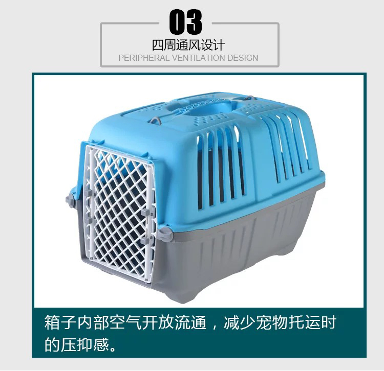 Plastic Flight Case for Pet Dogs and Cats Check-in Suitcase Size Model Size Dog Aviation Cage Portable Outing Box Plastic Flight Case for Pet Dogs and Cats Check-in Suitcase Size Model Size Dog Aviation Cage Portable Outing Box