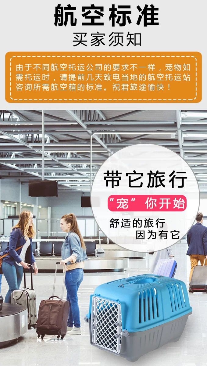 Plastic Flight Case for Pet Dogs and Cats Check-in Suitcase Size Model Size Dog Aviation Cage Portable Outing Box Plastic Flight Case for Pet Dogs and Cats Check-in Suitcase Size Model Size Dog Aviation Cage Portable Outing Box