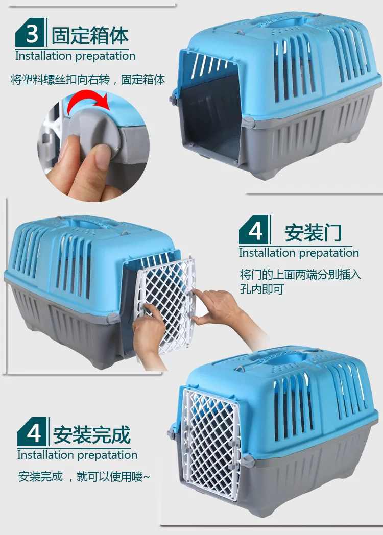 Plastic Flight Case for Pet Dogs and Cats Check-in Suitcase Size Model Size Dog Aviation Cage Portable Outing Box Plastic Flight Case for Pet Dogs and Cats Check-in Suitcase Size Model Size Dog Aviation Cage Portable Outing Box