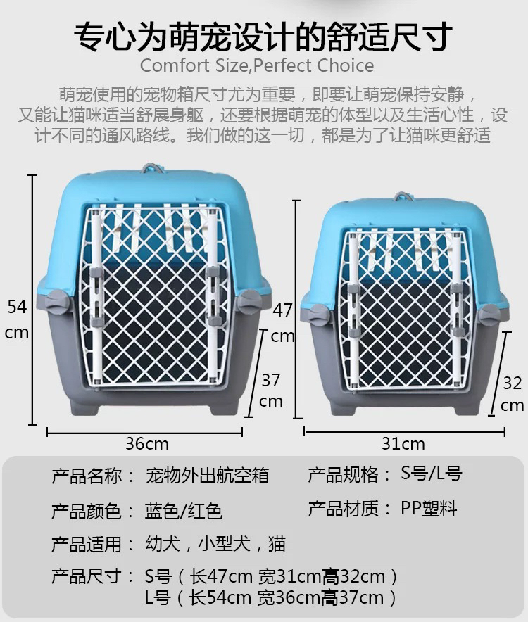 Plastic Flight Case for Pet Dogs and Cats Check-in Suitcase Size Model Size Dog Aviation Cage Portable Outing Box Plastic Flight Case for Pet Dogs and Cats Check-in Suitcase Size Model Size Dog Aviation Cage Portable Outing Box