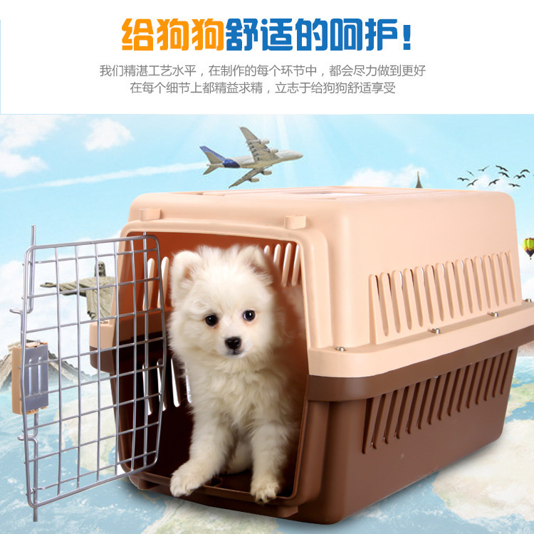 Pet Flight Case Dog Transport Box Cat Carrier Box Travel Dog Cage Teddy Aircraft Cage Dog Cage