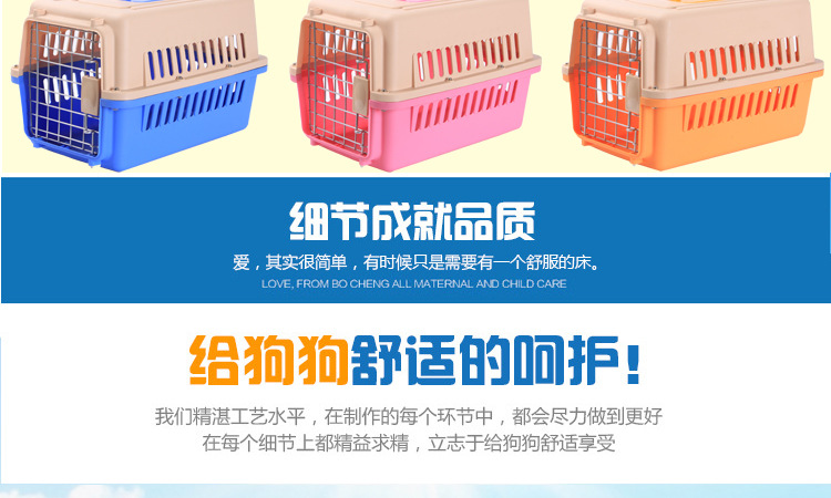 Pet Flight Case Dog Transport Box Cat Carrier Box Travel Dog Cage Teddy Aircraft Cage Dog Cage Pet Flight Case Dog Transport Box Cat Carrier Box Travel Dog Cage Teddy Aircraft Cage Dog Cage
