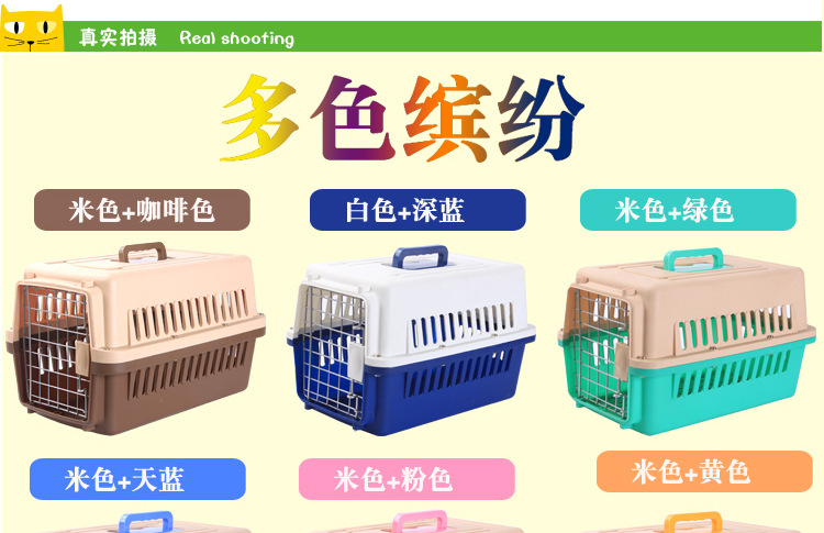 Pet Flight Case Dog Transport Box Cat Carrier Box Travel Dog Cage Teddy Aircraft Cage Dog Cage Pet Flight Case Dog Transport Box Cat Carrier Box Travel Dog Cage Teddy Aircraft Cage Dog Cage