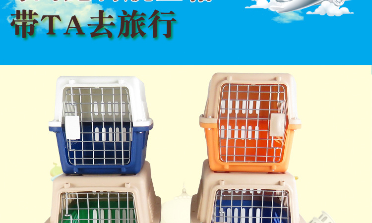 Pet Flight Case Dog Transport Box Cat Carrier Box Travel Dog Cage Teddy Aircraft Cage Dog Cage Pet Flight Case Dog Transport Box Cat Carrier Box Travel Dog Cage Teddy Aircraft Cage Dog Cage