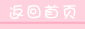 DIY jewelry accessories plating color bell pet bell