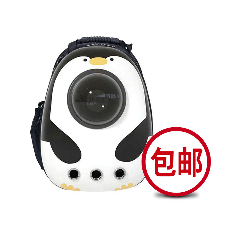 Pet Outing Breathable and Portable Cat Cage Space Bag Cat Schoolbag Backpack Dog Backpack Pet Bag