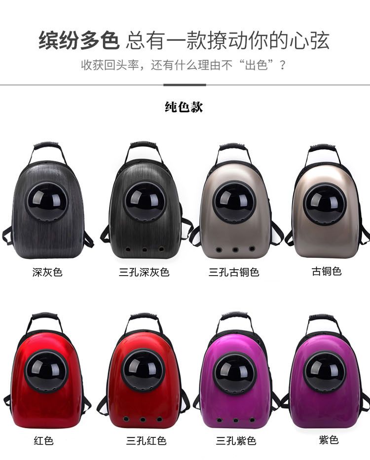 Pet Outing Breathable and Portable Cat Cage Space Bag Cat Schoolbag Backpack Dog Backpack Pet Bag Pet Outing Breathable and Portable Cat Cage Space Bag Cat Schoolbag Backpack Dog Backpack Pet Bag