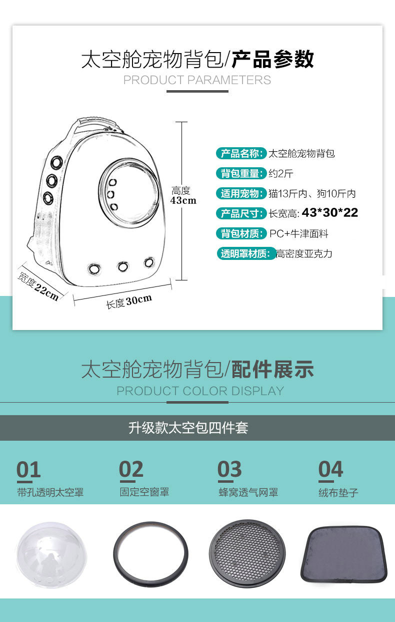 Pet Outing Breathable and Portable Cat Cage Space Bag Cat Schoolbag Backpack Dog Backpack Pet Bag Pet Outing Breathable and Portable Cat Cage Space Bag Cat Schoolbag Backpack Dog Backpack Pet Bag