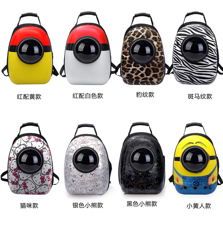Pet Outing Breathable and Portable Cat Cage Space Bag Cat Schoolbag Backpack Dog Backpack Pet Bag Pet Outing Breathable and Portable Cat Cage Space Bag Cat Schoolbag Backpack Dog Backpack Pet Bag