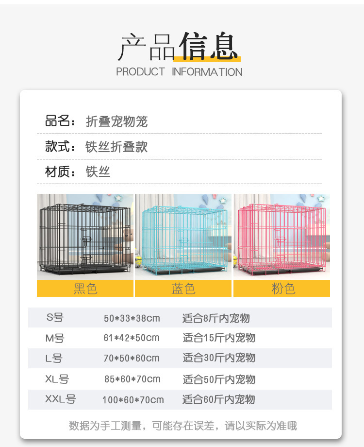 Dog Cage Cat Cage Dog Crate Large Small and Medium-Sized Dogs Bold Iron Cage Folding Cage Dog House Cat Villa Pet Bed Dog Cage Cat Cage Dog Crate Large Small and Medium-Sized Dogs Bold Iron Cage Folding Cage Dog House Cat Villa Pet Bed