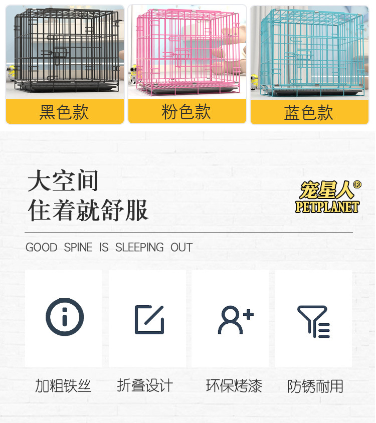 Dog Cage Cat Cage Dog Crate Large Small and Medium-Sized Dogs Bold Iron Cage Folding Cage Dog House Cat Villa Pet Bed Dog Cage Cat Cage Dog Crate Large Small and Medium-Sized Dogs Bold Iron Cage Folding Cage Dog House Cat Villa Pet Bed