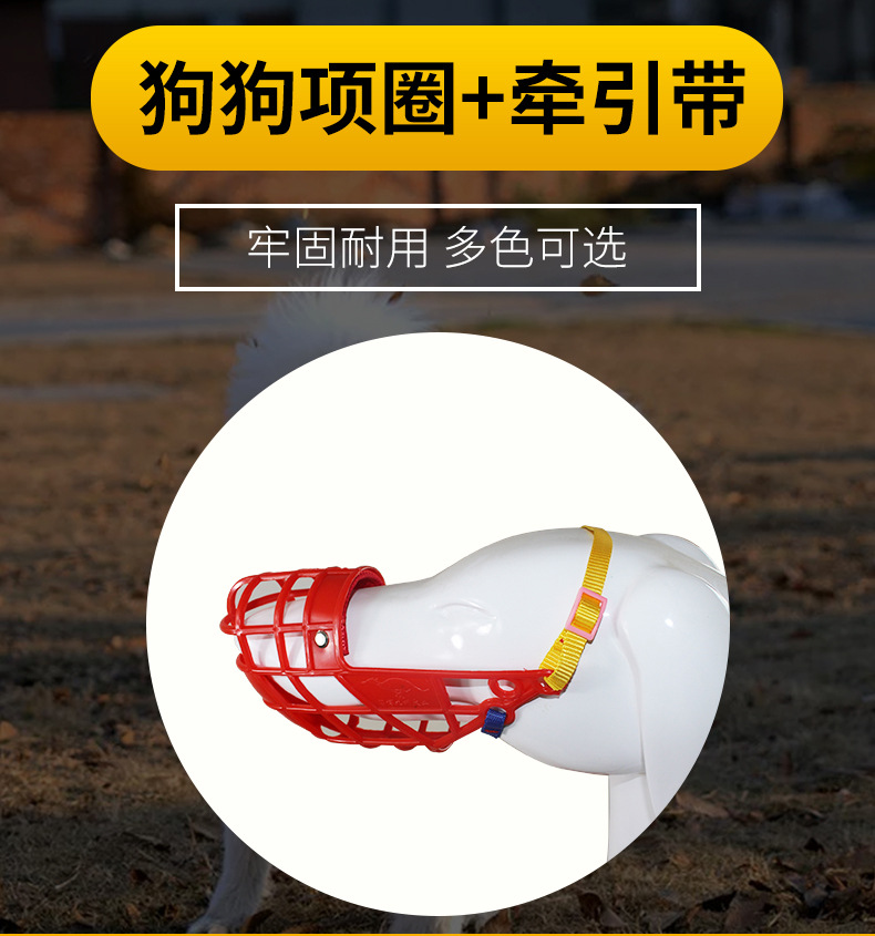 Processing Customized Thin Dog Mouth Cage Dog Mouth Cover Mouth Dog Training Anticollision Mouth Cage Anti-Bite Civil Defense Called Anti-Eating Mouth Cage Processing Customized Thin Dog Mouth Cage Dog Mouth Cover Mouth Dog Training Anticollision Mouth Cage Anti-Bite Civil Defense Called Anti-Eating Mouth Cage