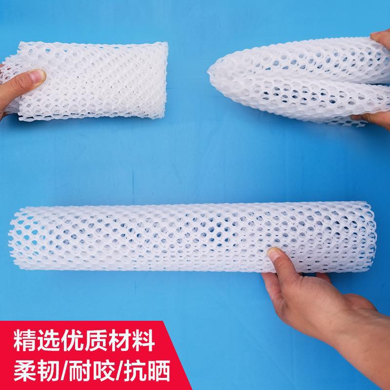 Pet Foot Mat Dog Cage Cushion Pet Pet Fence Mesh Rabbit Cage Cat Cage Plastic Gridding Foot Mat Guinea Pig Guinea Pig Mat