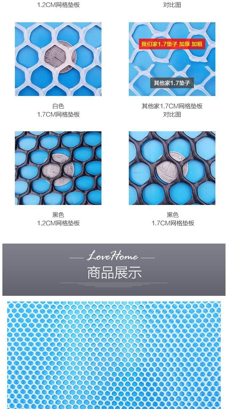 Pet Foot Mat Dog Cage Cushion Pet Pet Fence Mesh Rabbit Cage Cat Cage Plastic Gridding Foot Mat Guinea Pig Guinea Pig Mat Pet Foot Mat Dog Cage Cushion Pet Pet Fence Mesh Rabbit Cage Cat Cage Plastic Gridding Foot Mat Guinea Pig Guinea Pig Mat